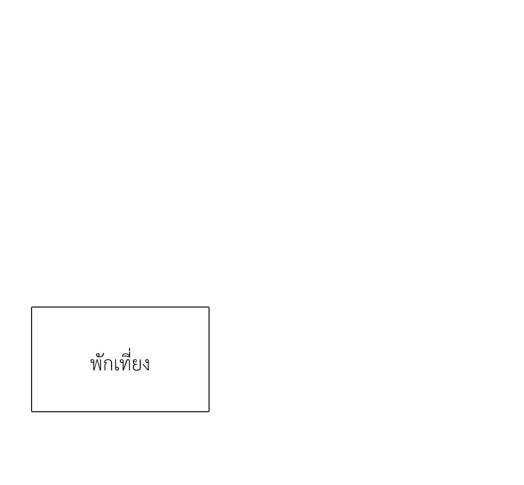 หน้า 90