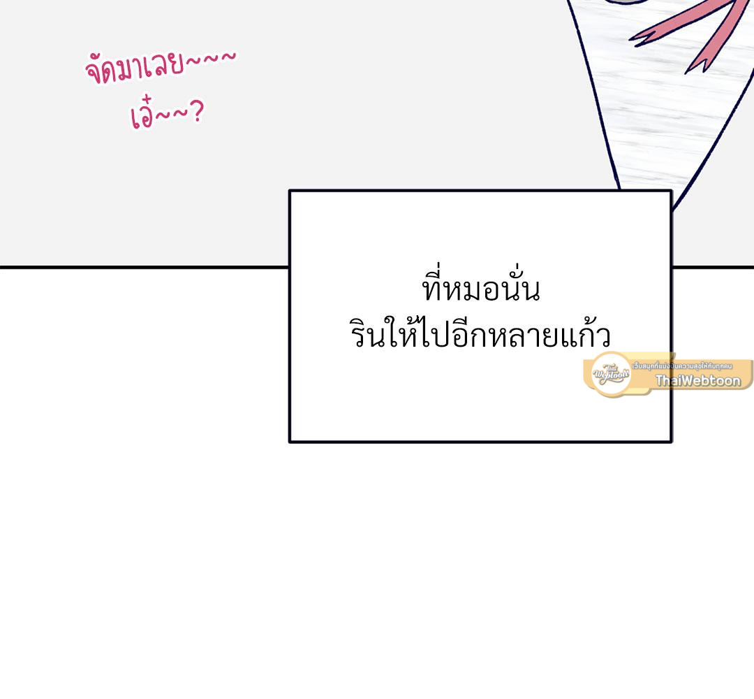 หน้า 131