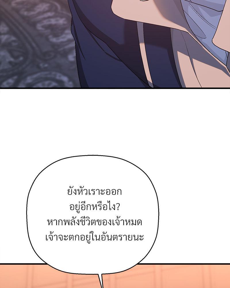 หน้า 123