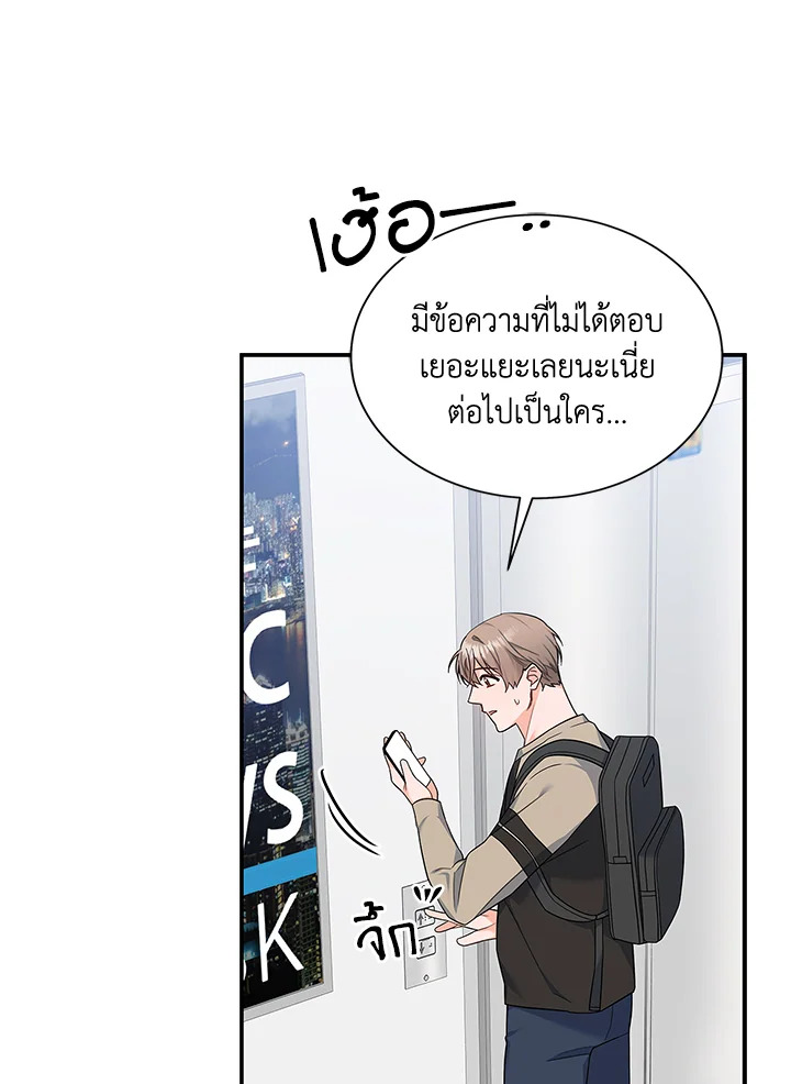 หน้า 80