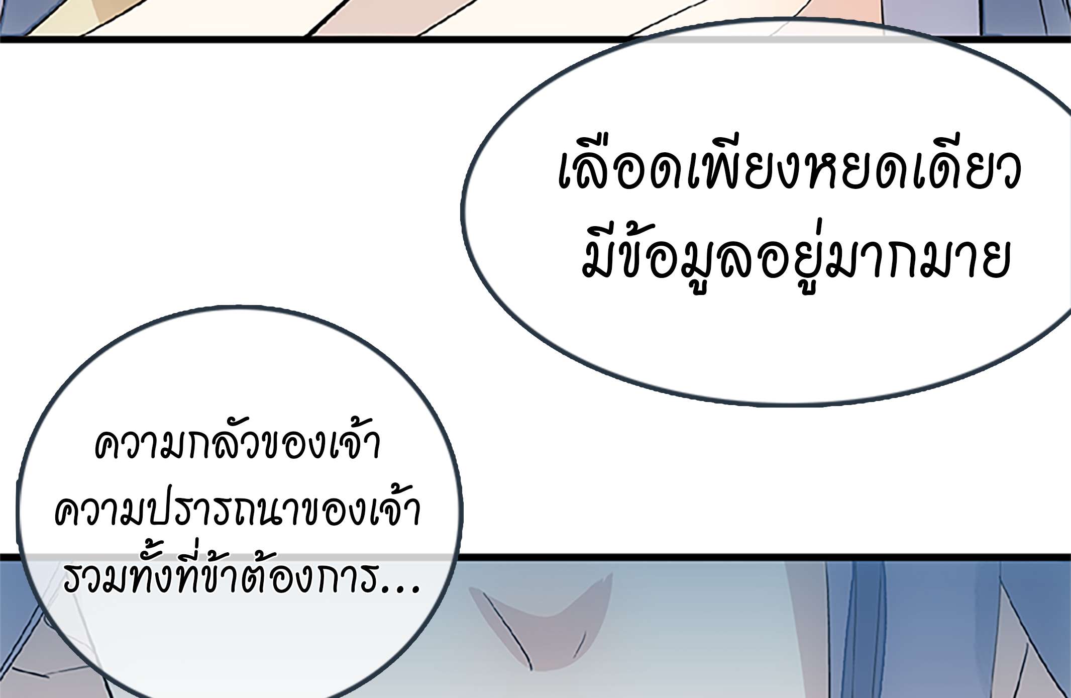 หน้า 79