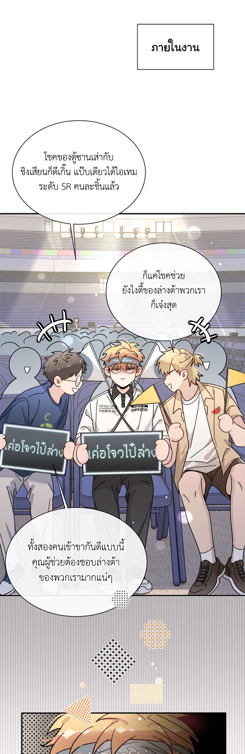 หน้า 30