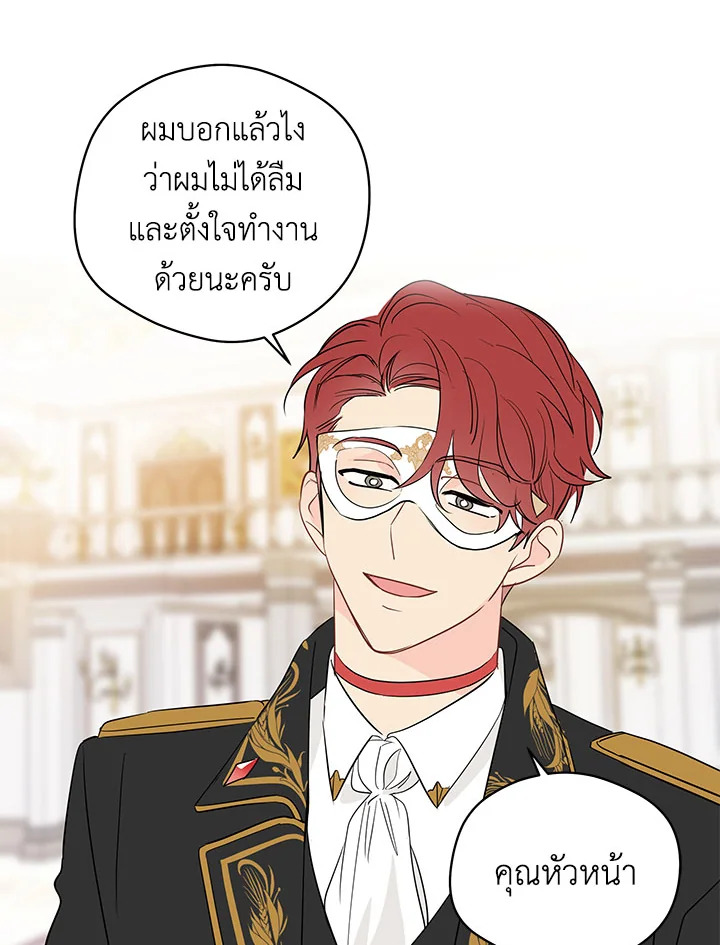 หน้า 67