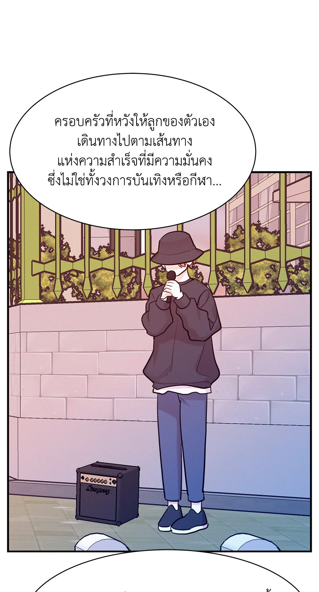หน้า 53
