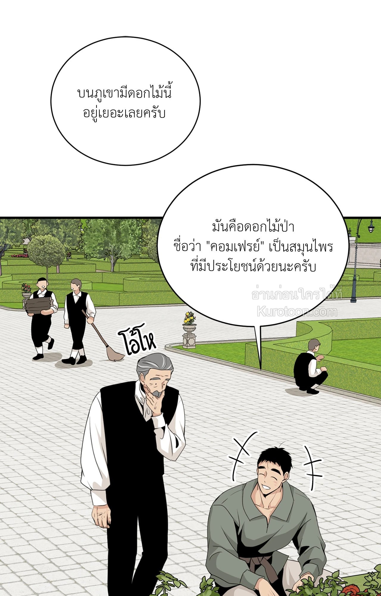 หน้า 78