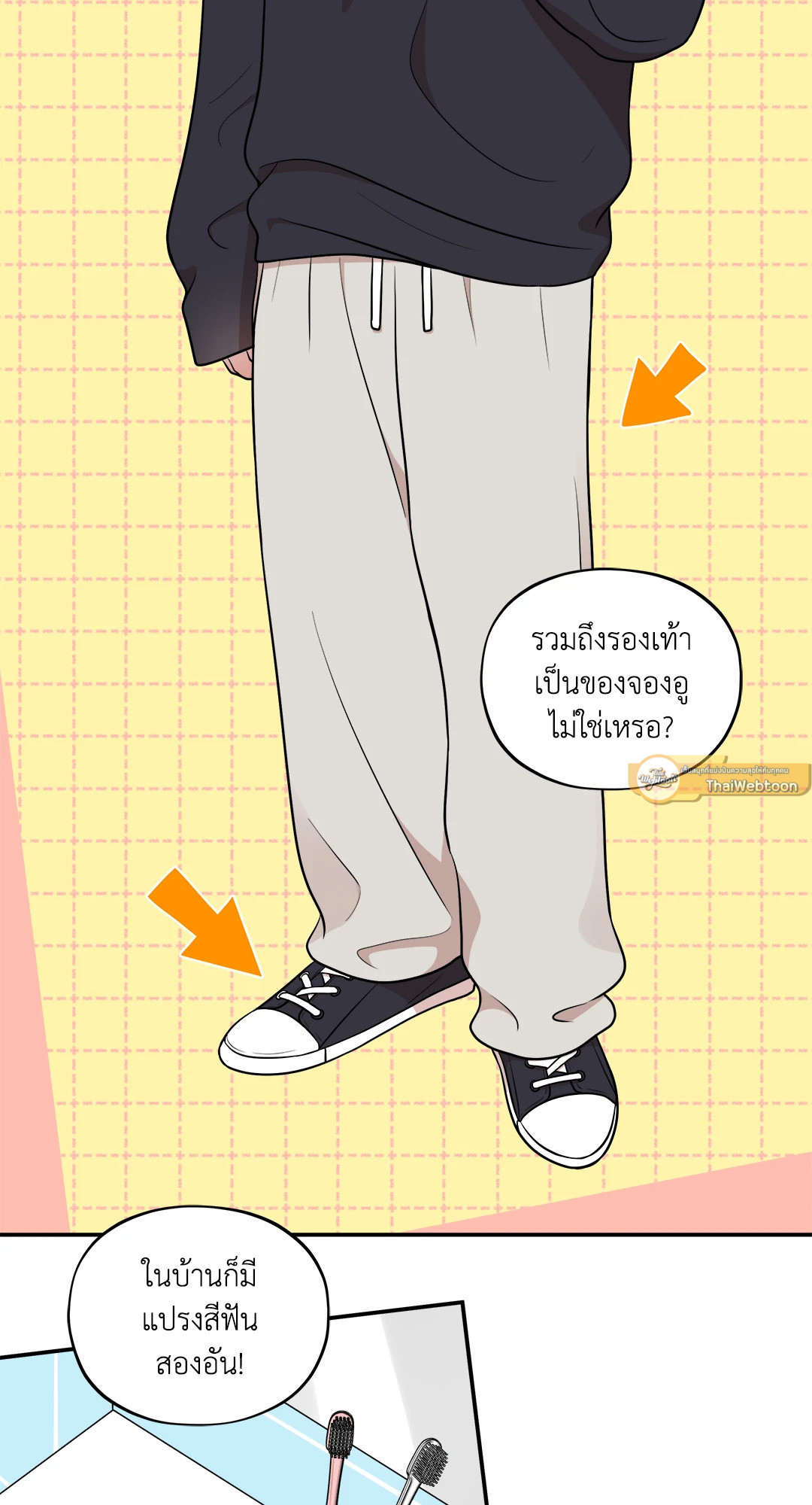 หน้า 26