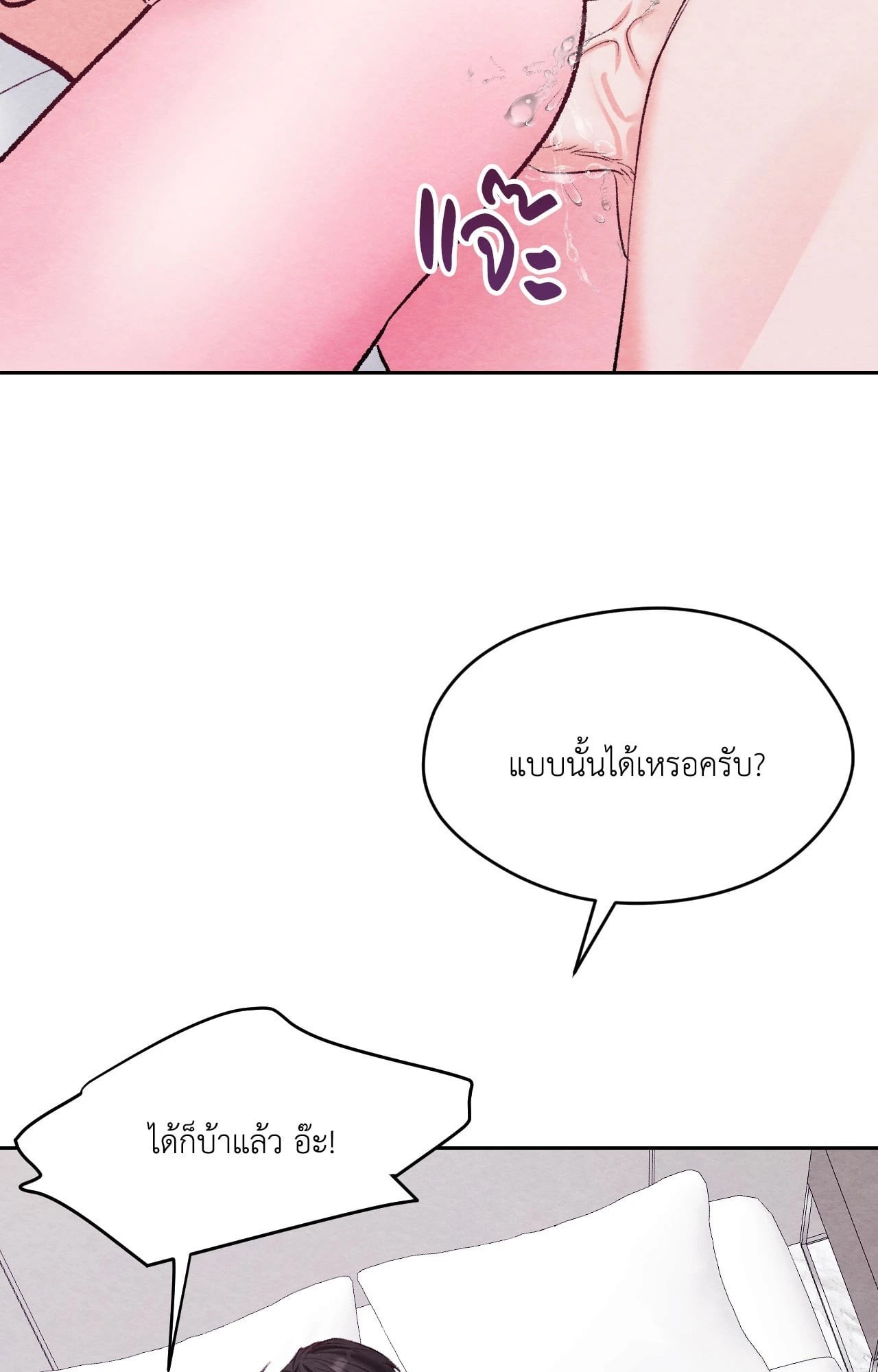 หน้า 88