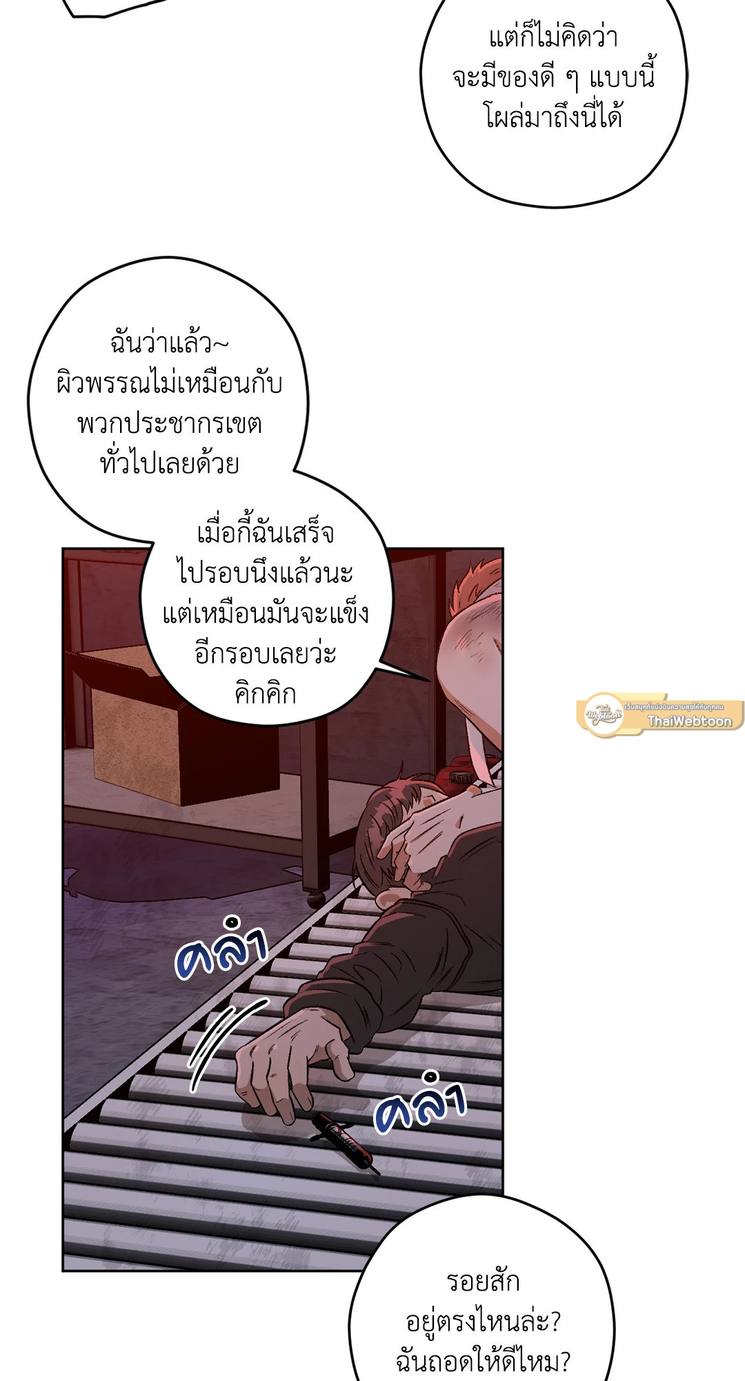 หน้า 63