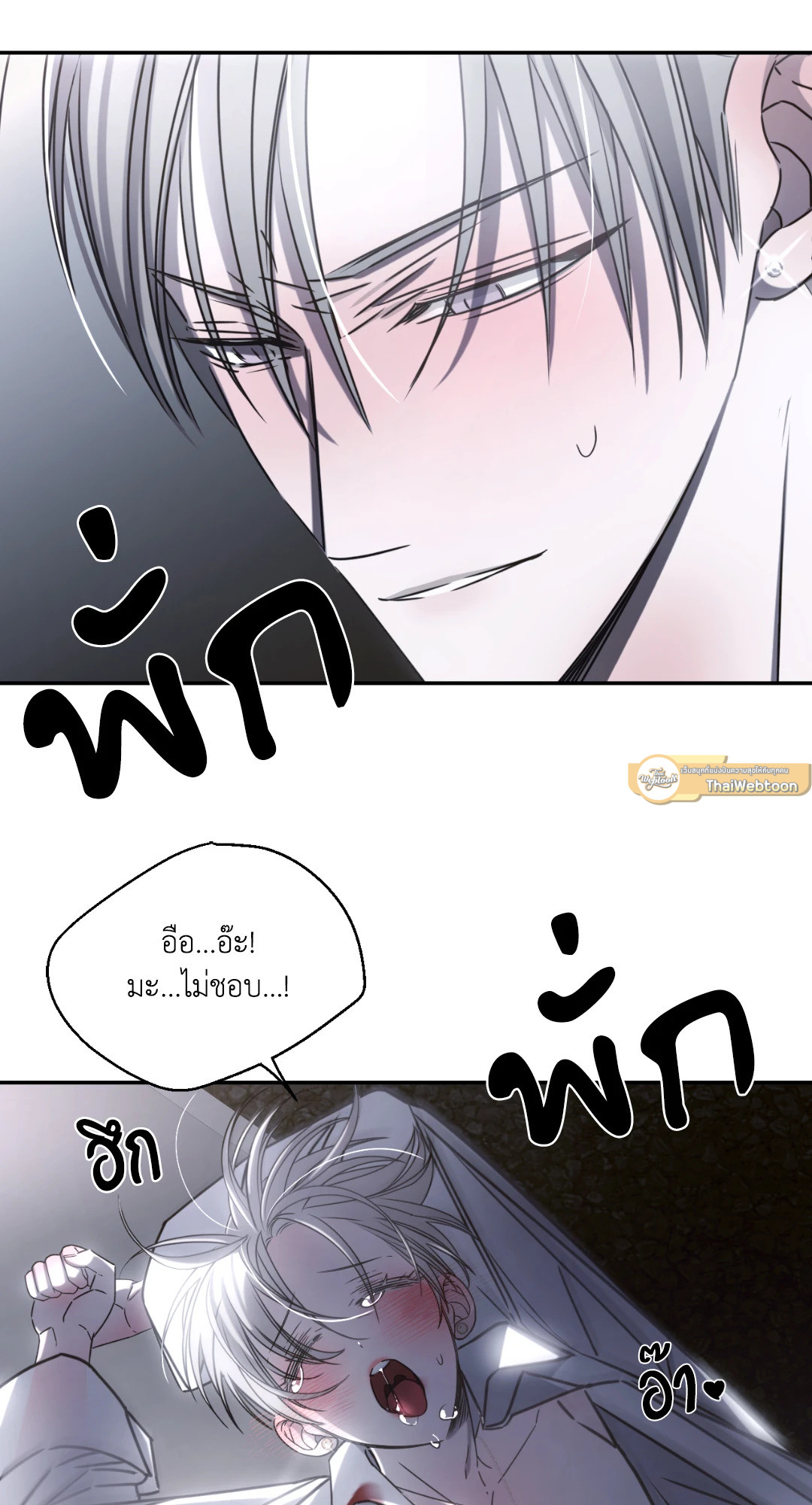 หน้า 87