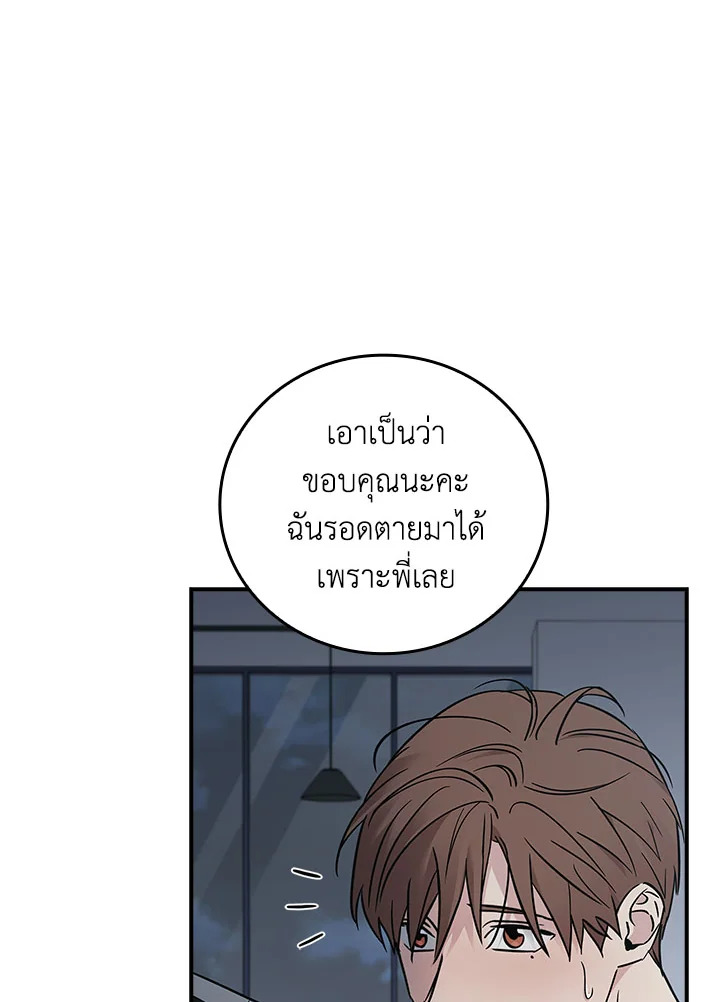หน้า 68