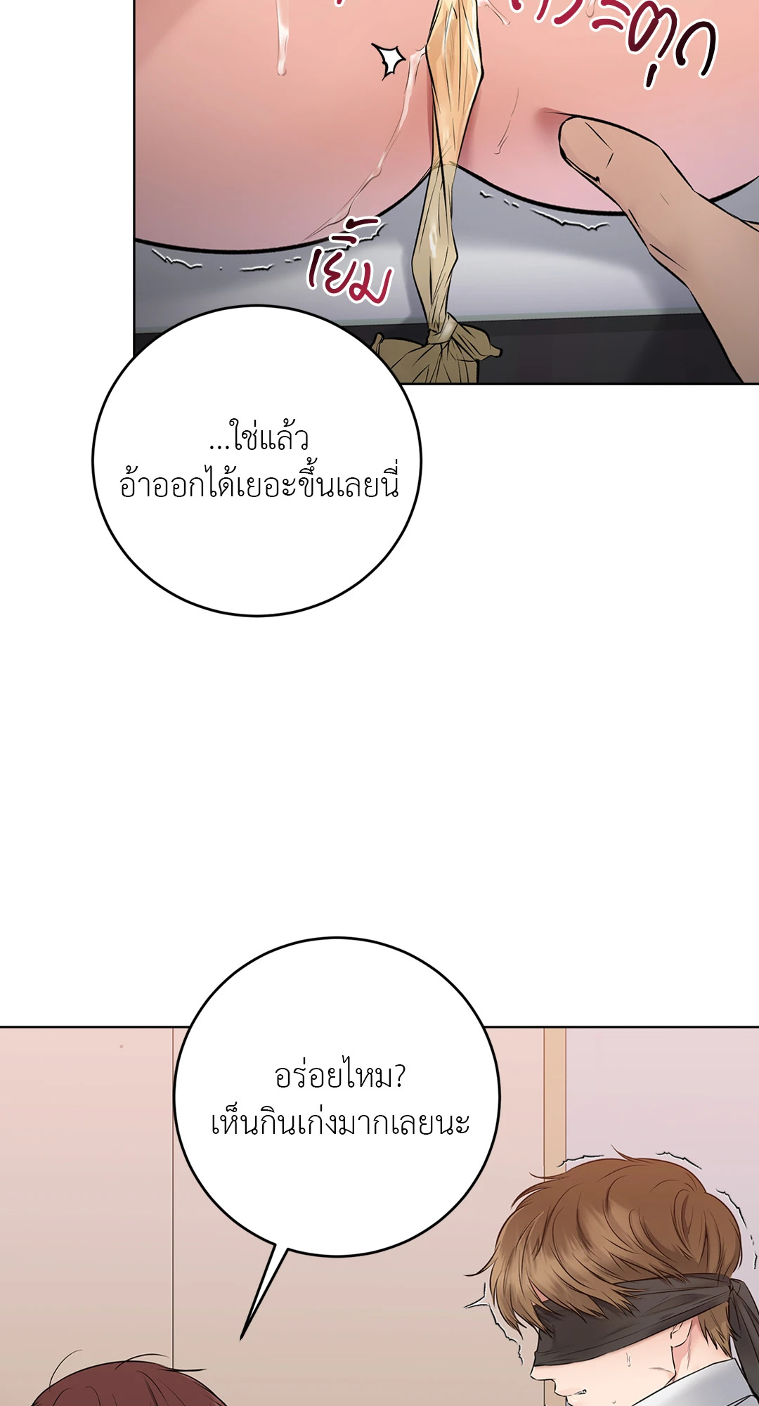 หน้า 29