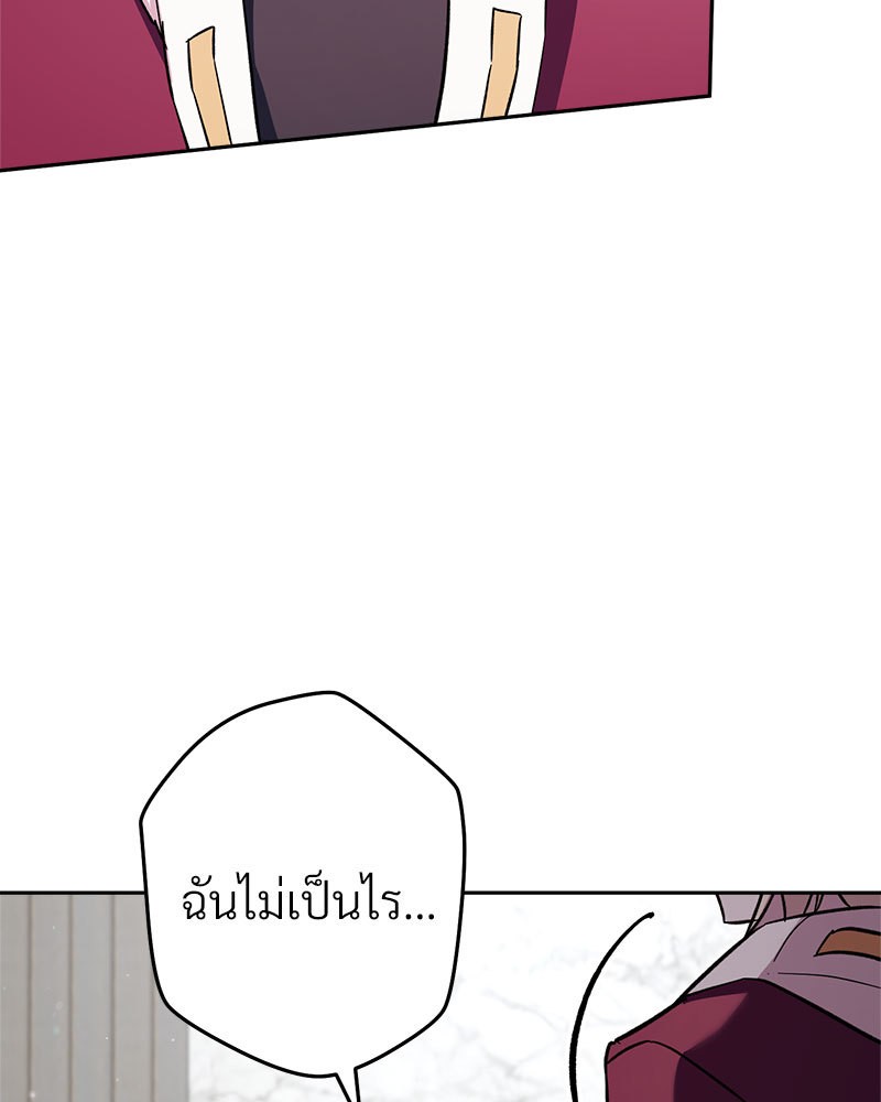 หน้า 120