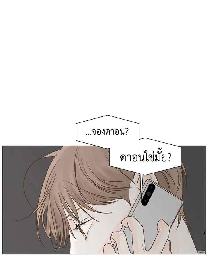 หน้า 72