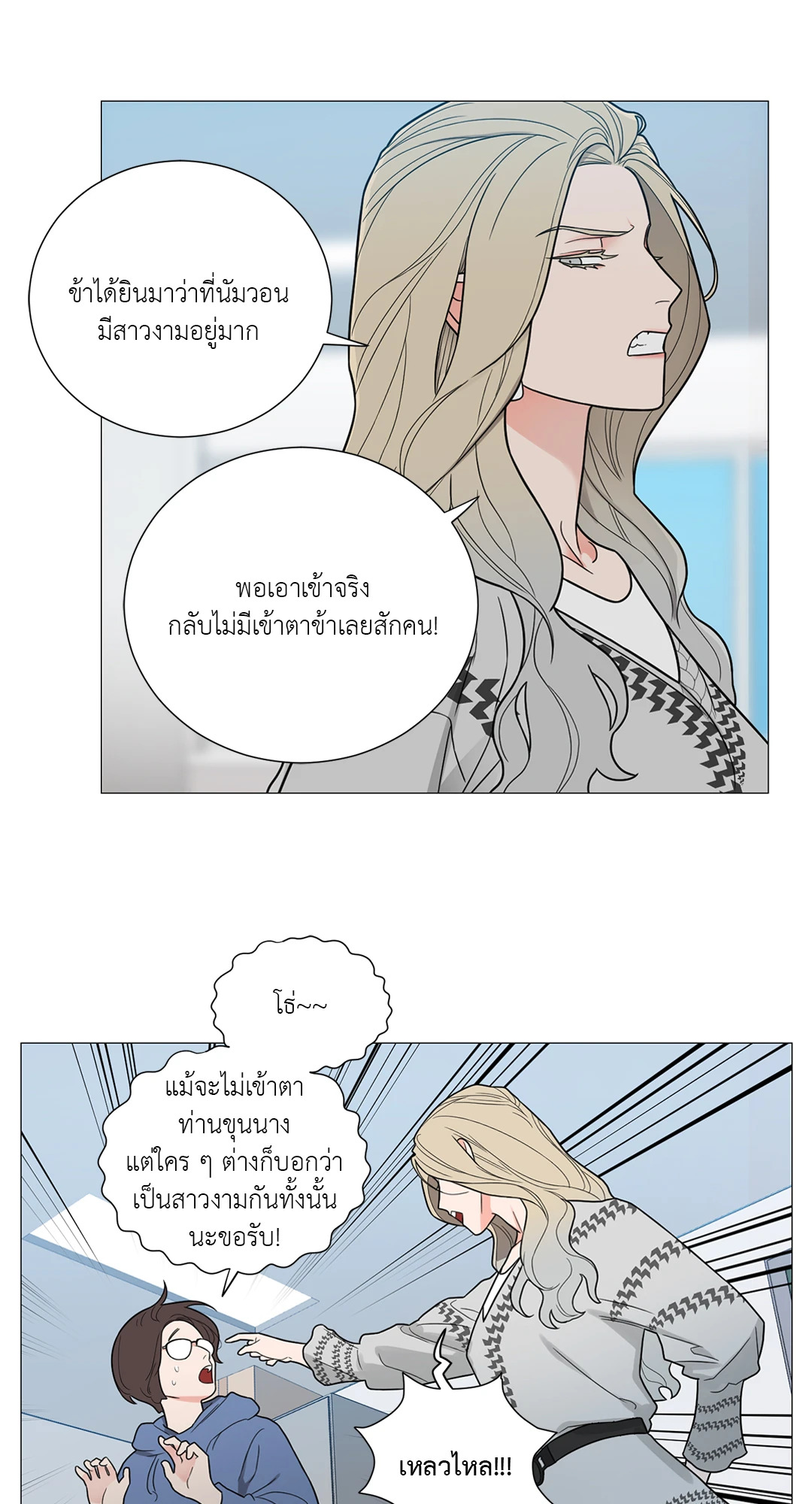 หน้า 25