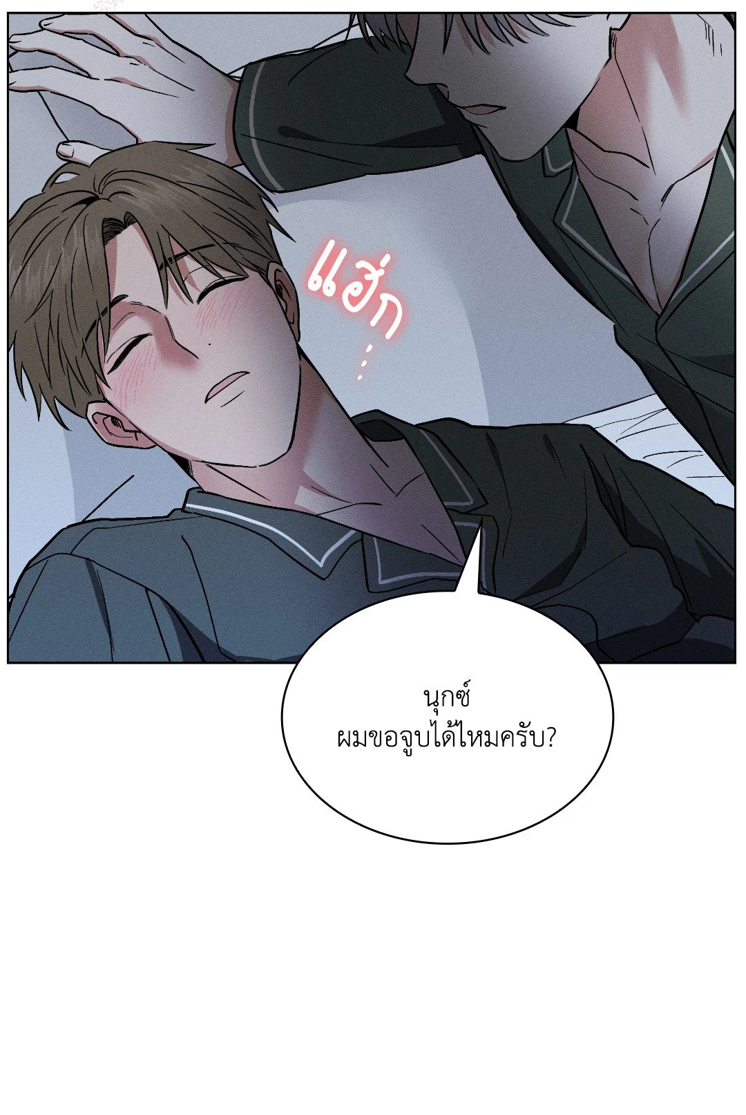 หน้า 49