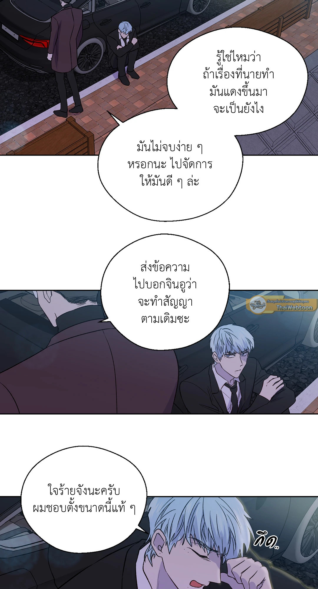 หน้า 29