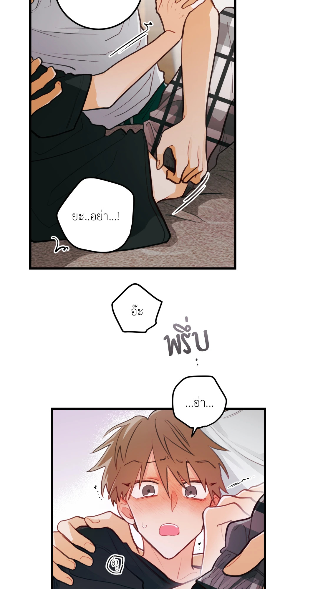 หน้า 45