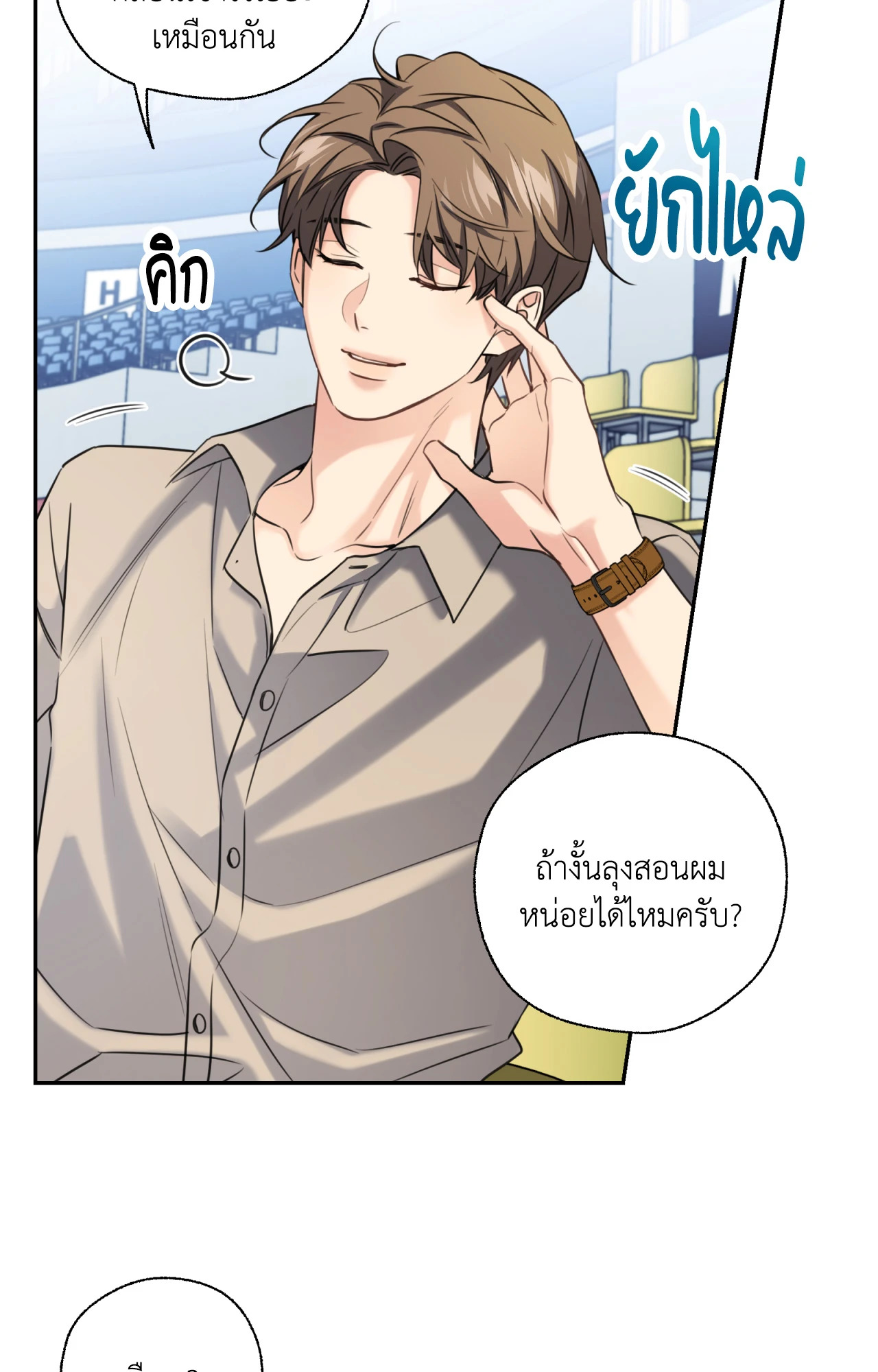 หน้า 78