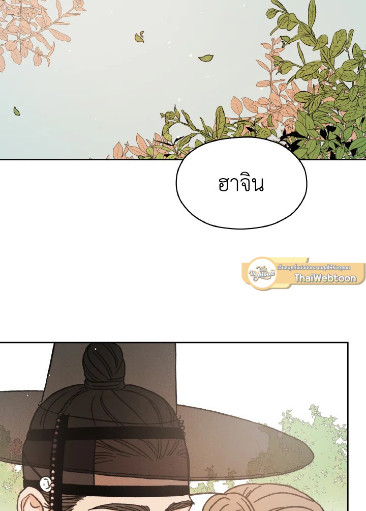 หน้า 131