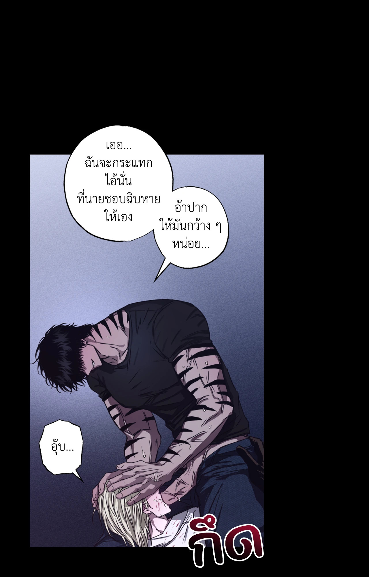 หน้า 56