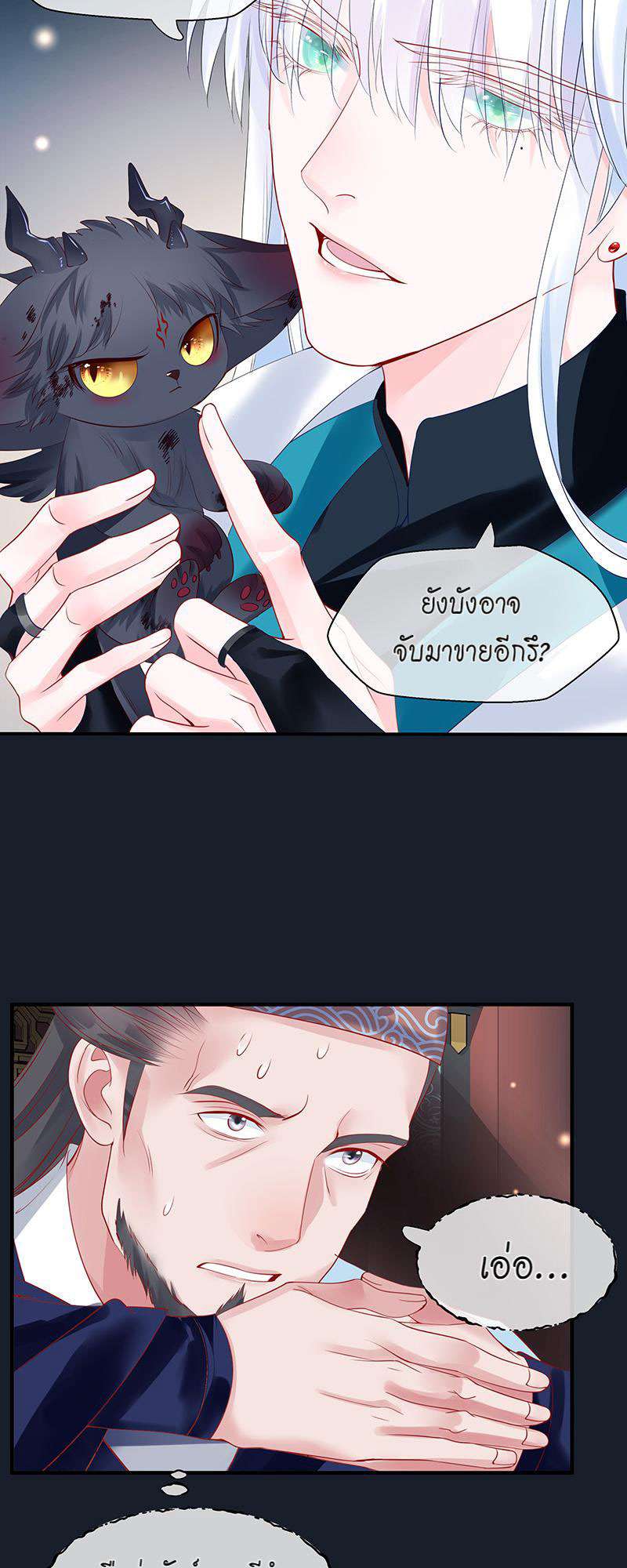 หน้า 50
