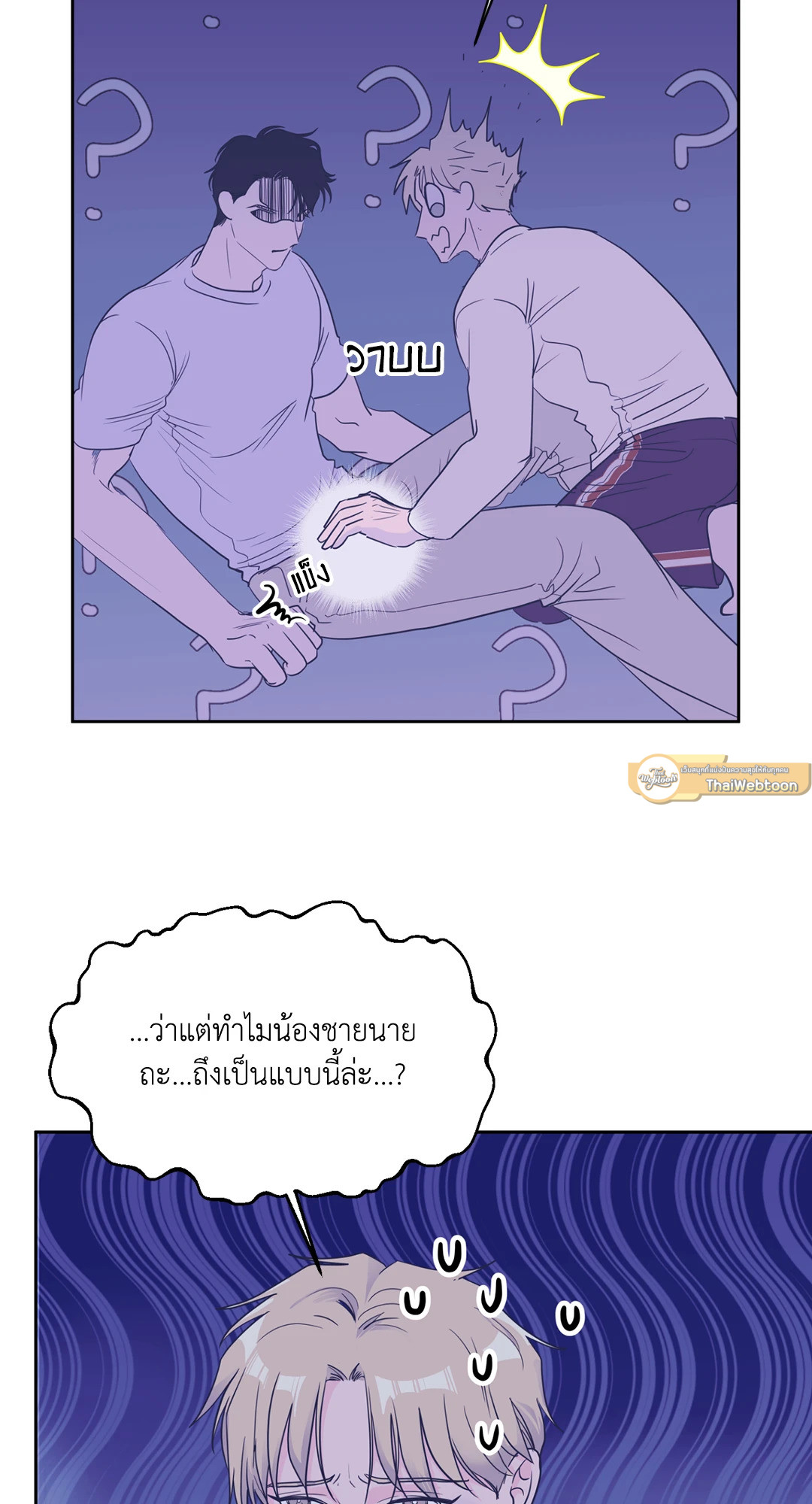 หน้า 68