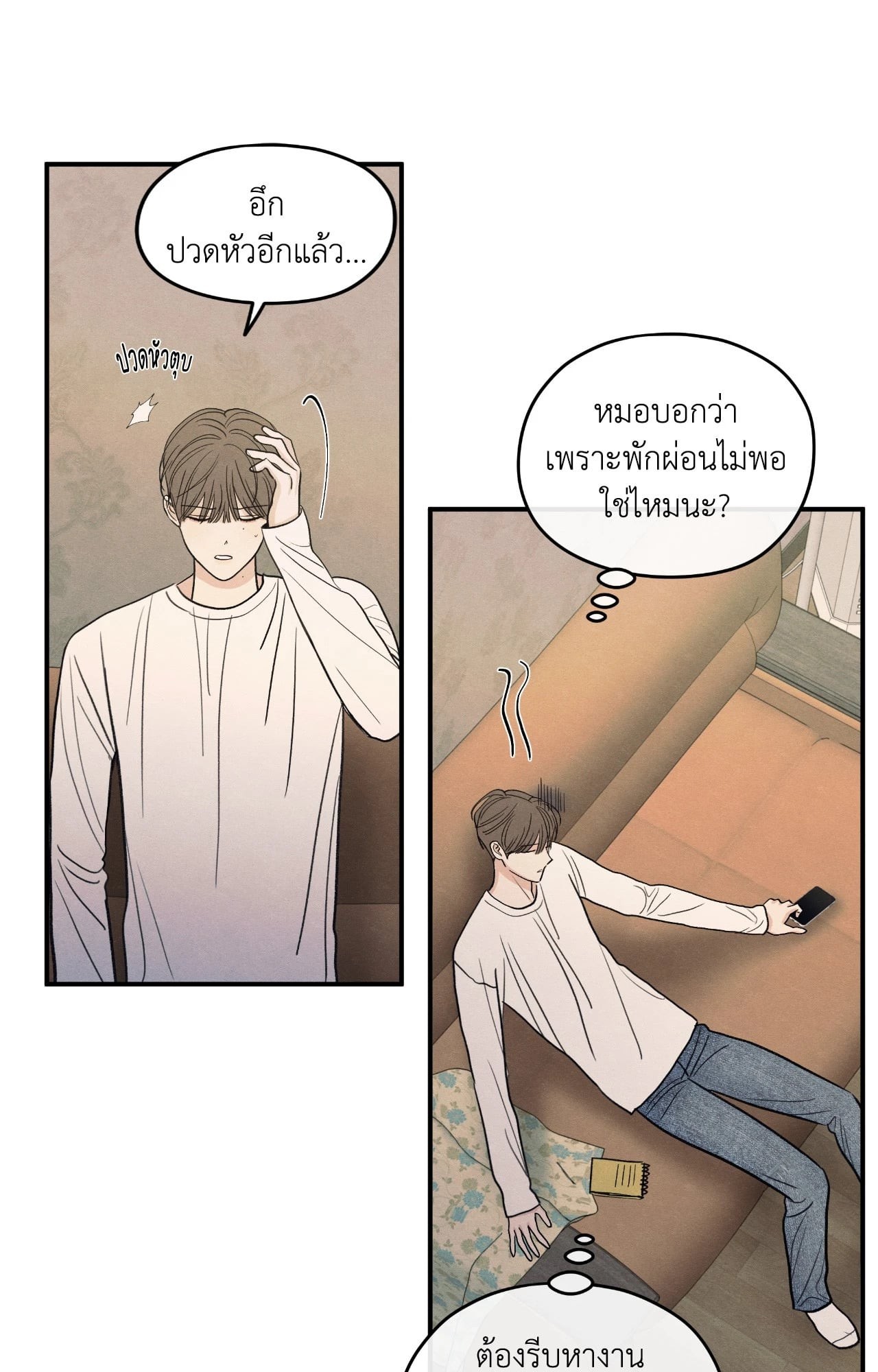 หน้า 36