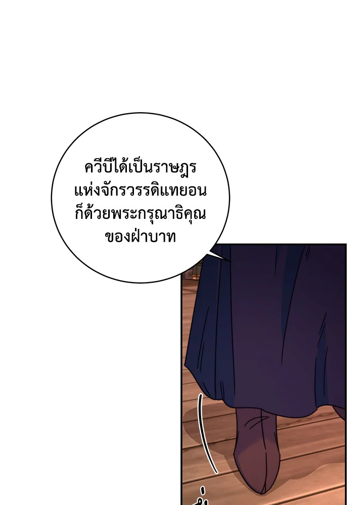 หน้า 98