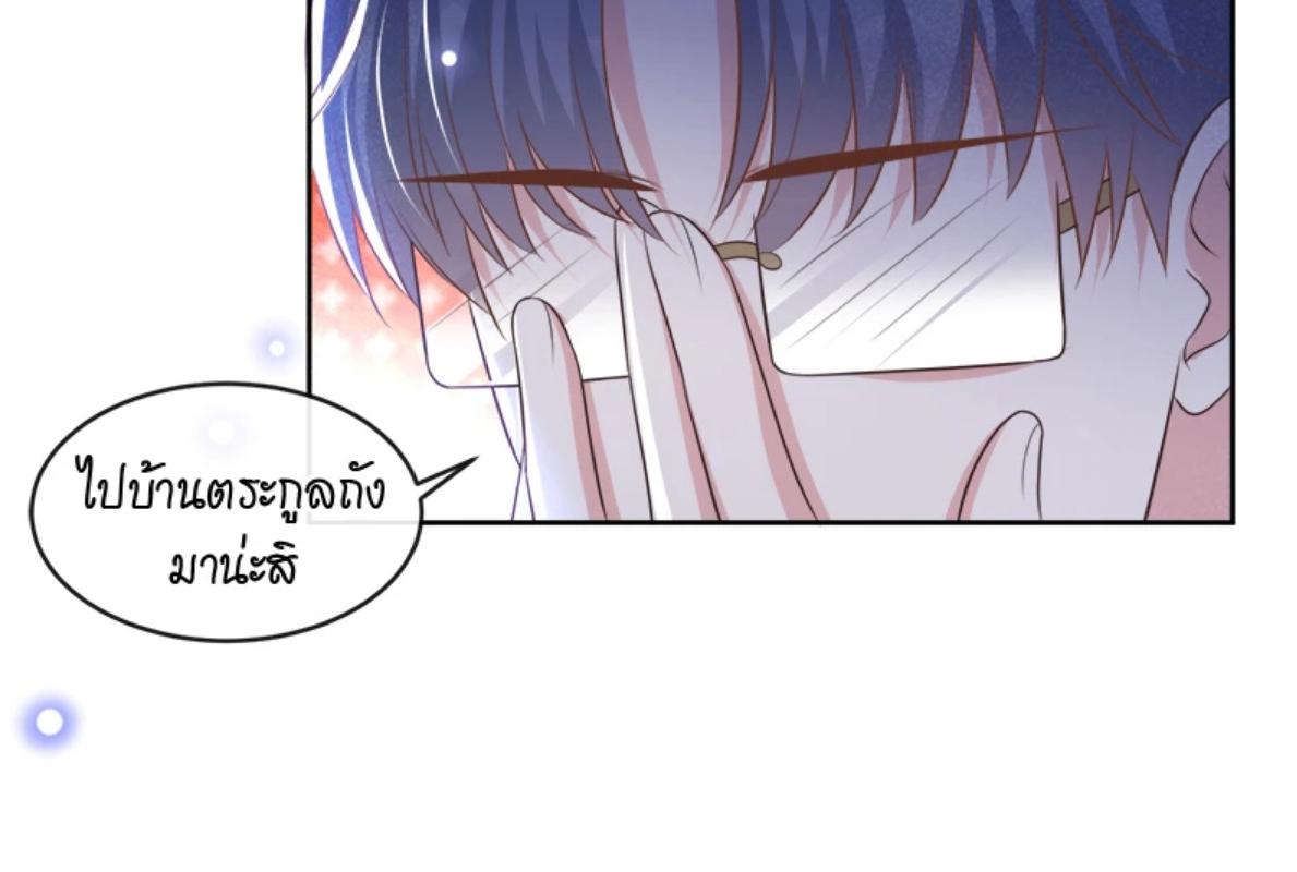 หน้า 69