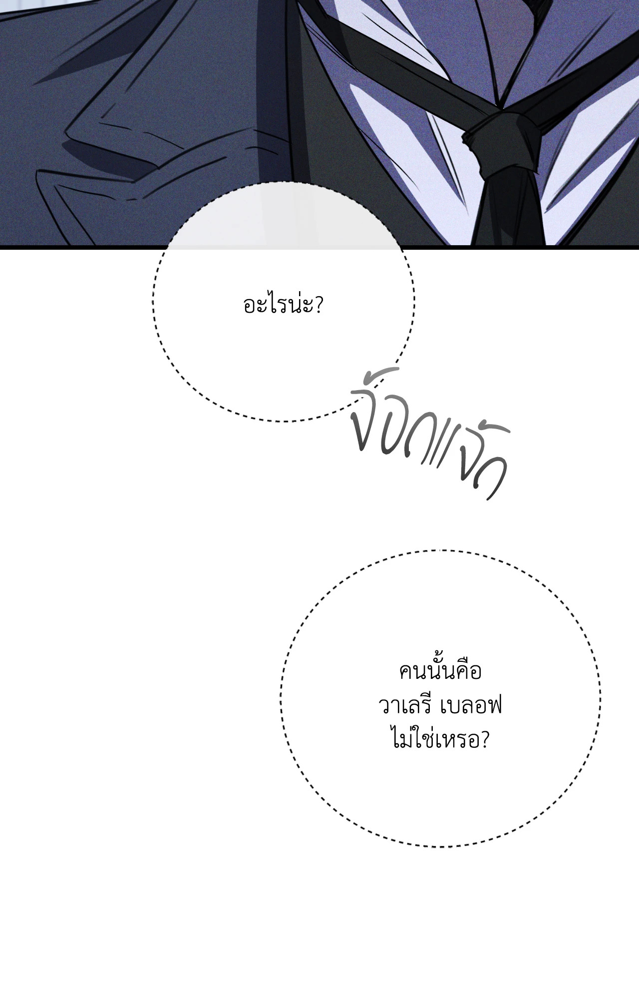 หน้า 72