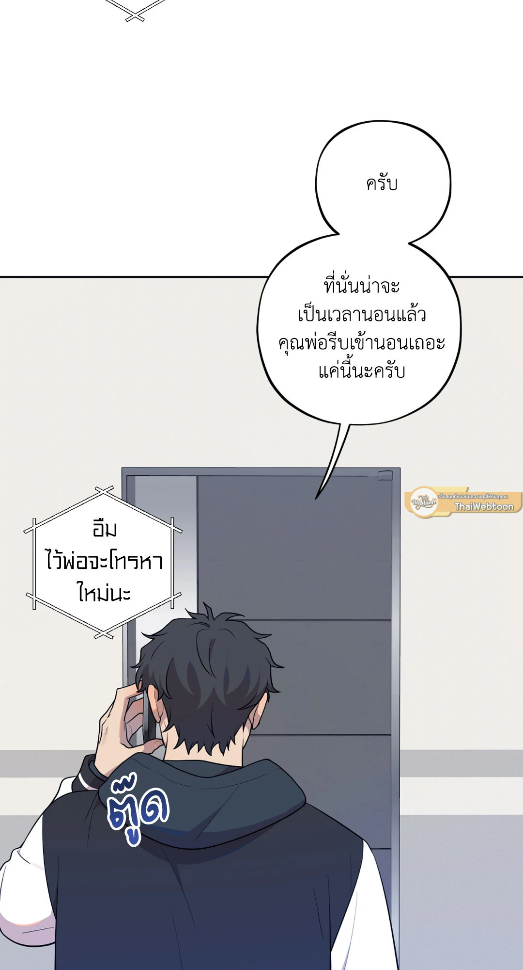 หน้า 61