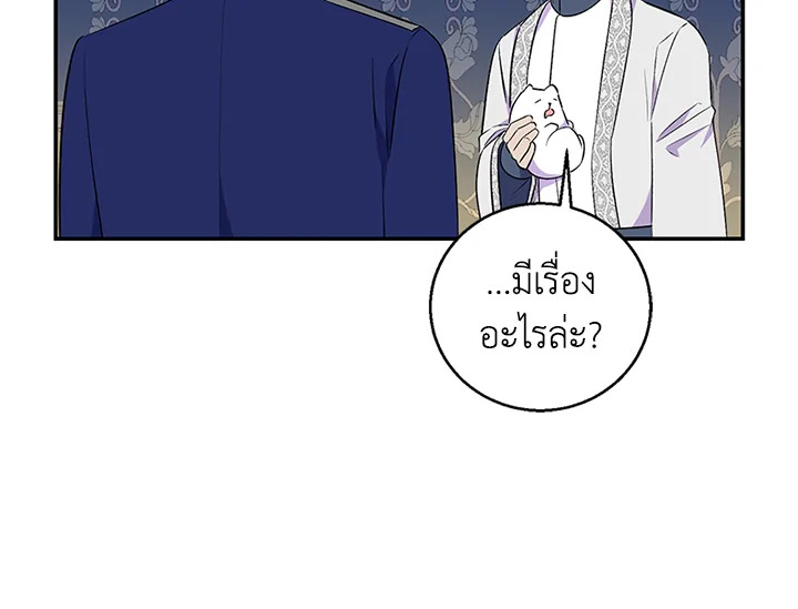 หน้า 112