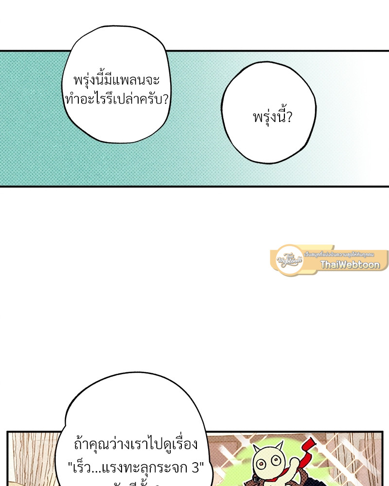 หน้า 89