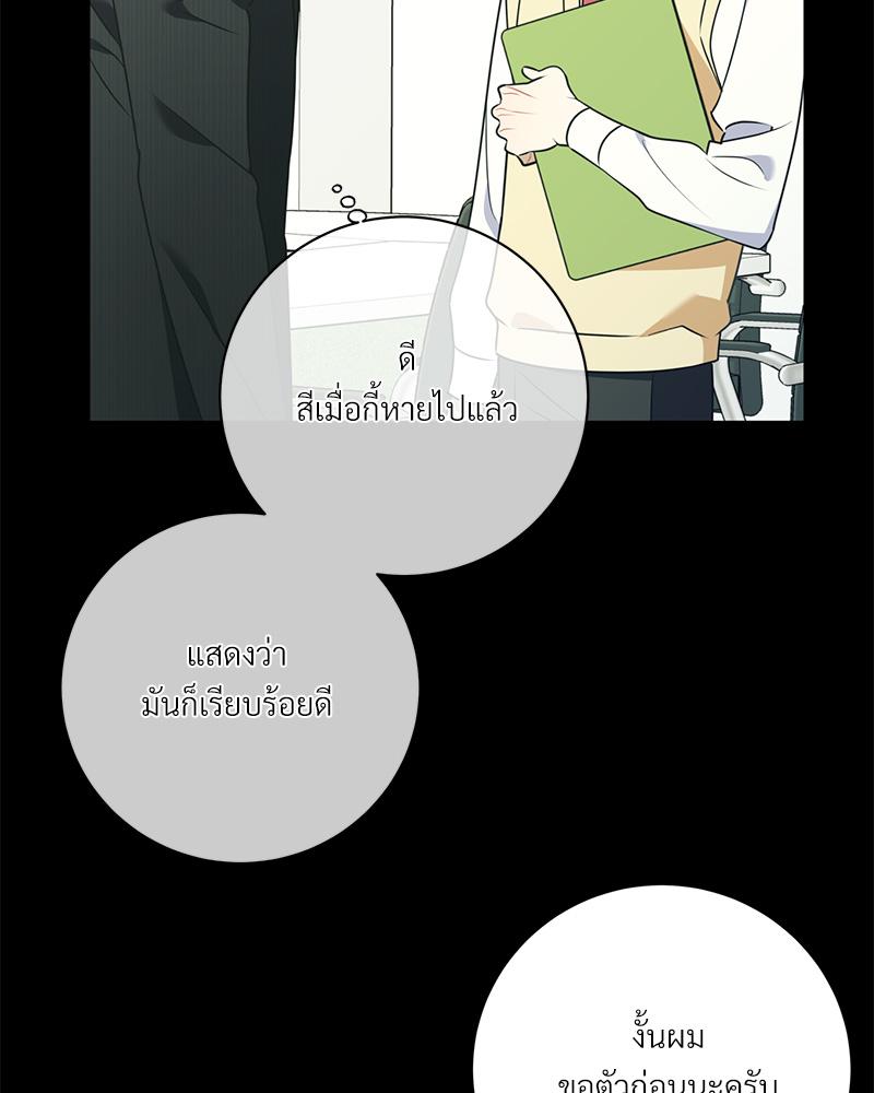หน้า 95