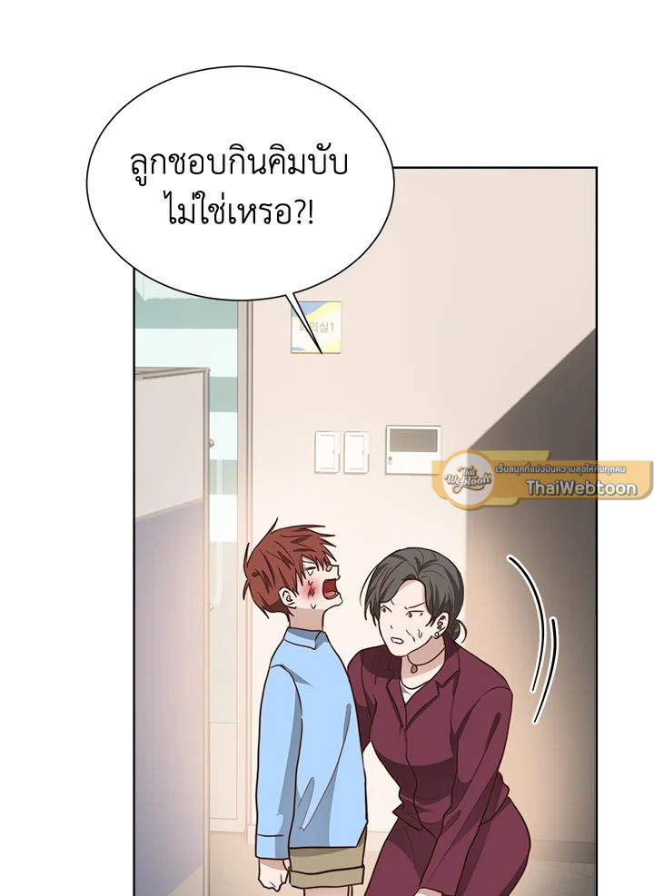 หน้า 69