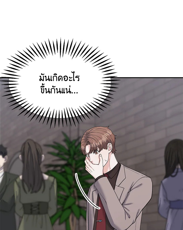 หน้า 82