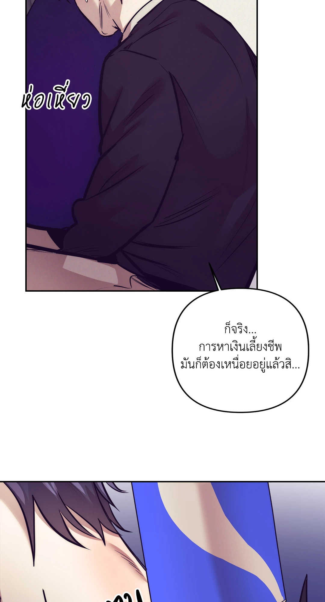 หน้า 57