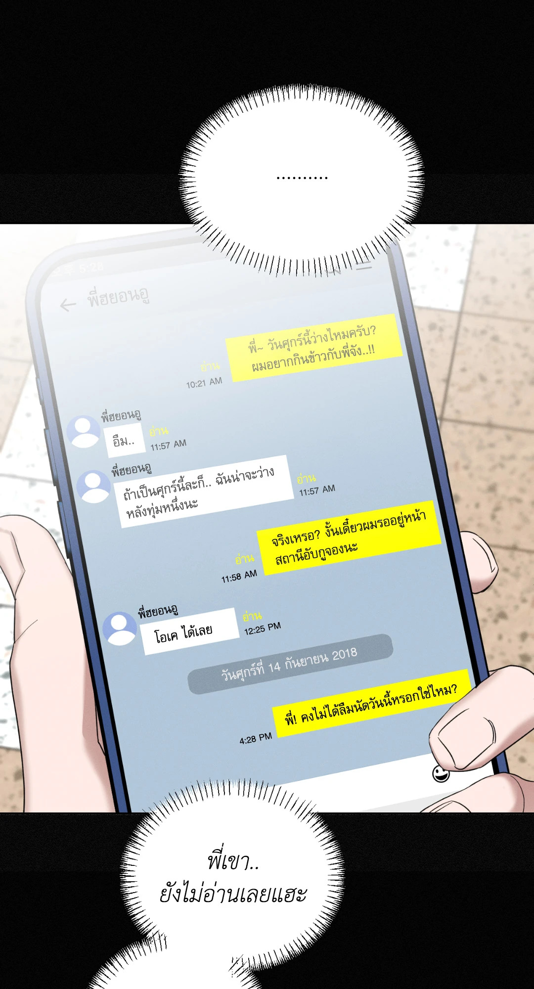 หน้า 42