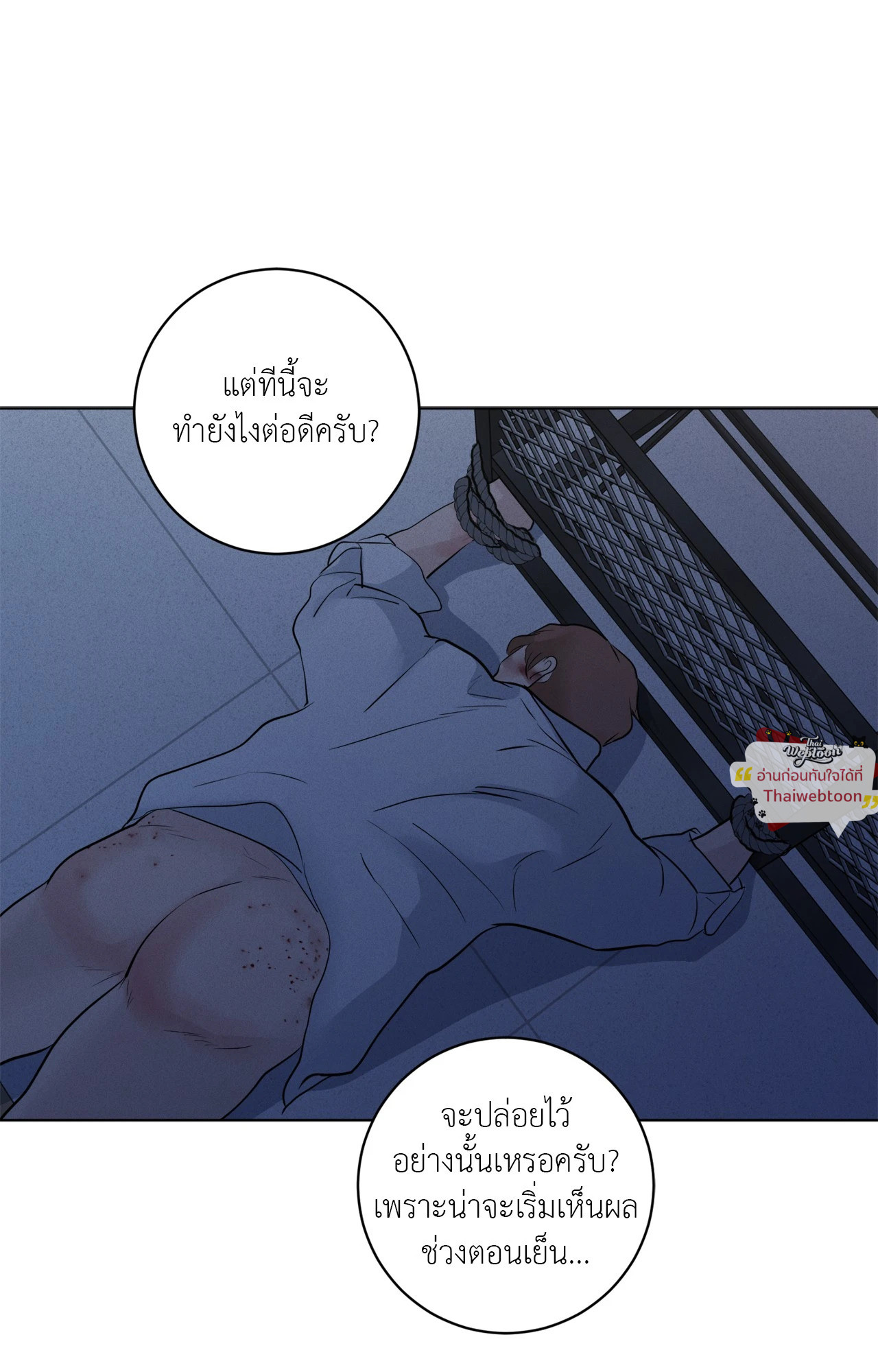 หน้า 29