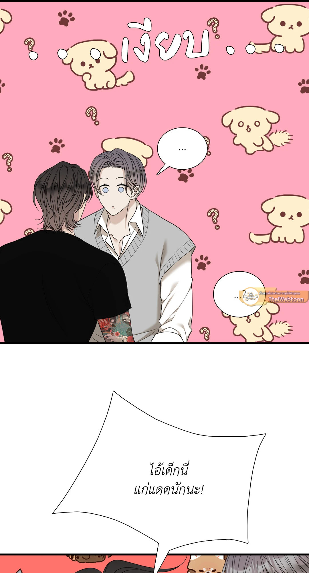 หน้า 58
