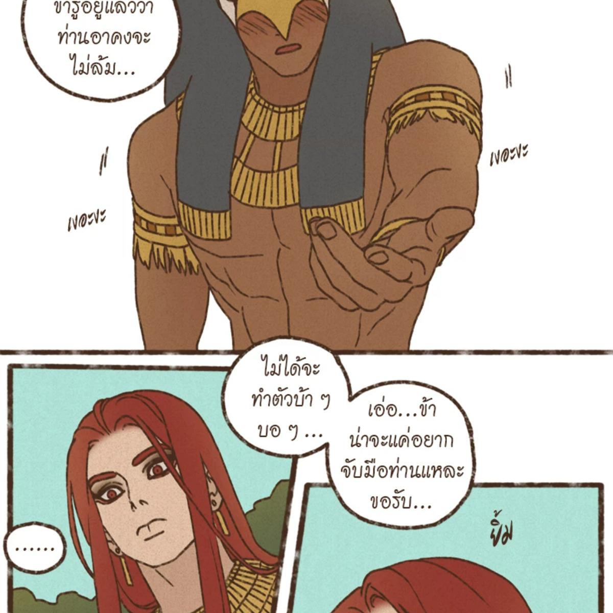 หน้า 47
