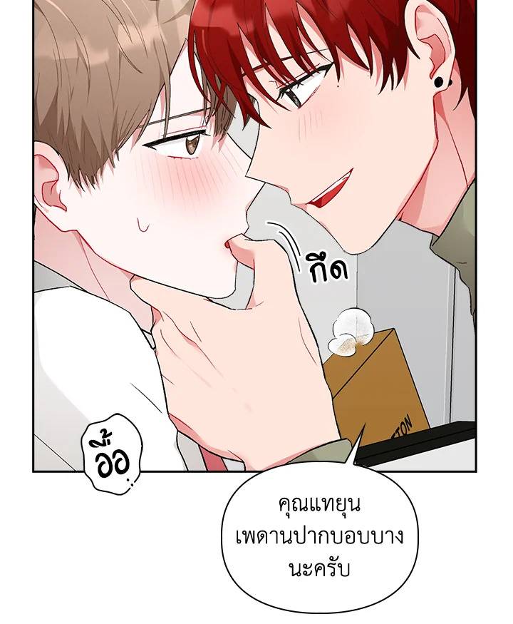 หน้า 84