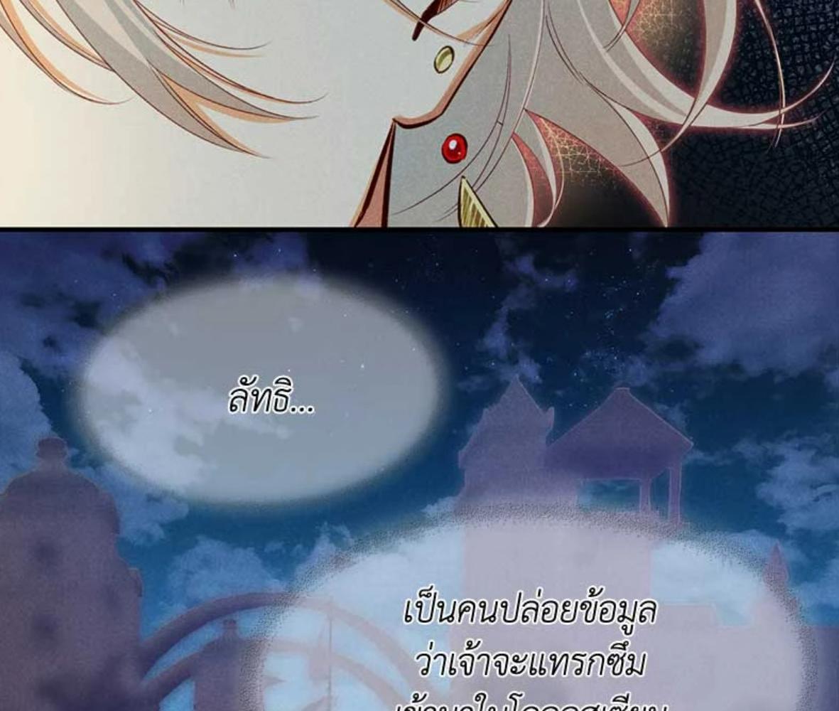 หน้า 107