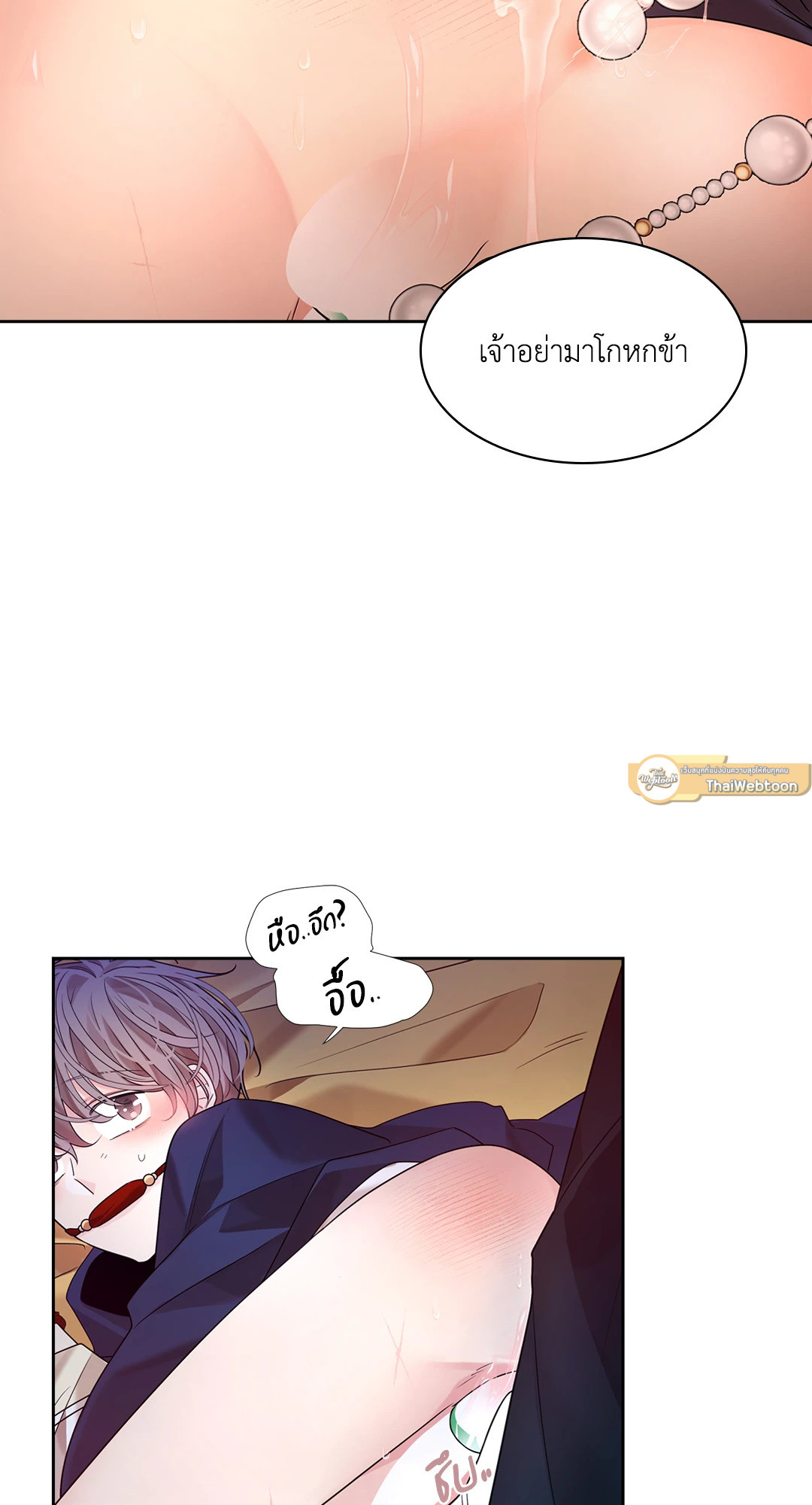 หน้า 82