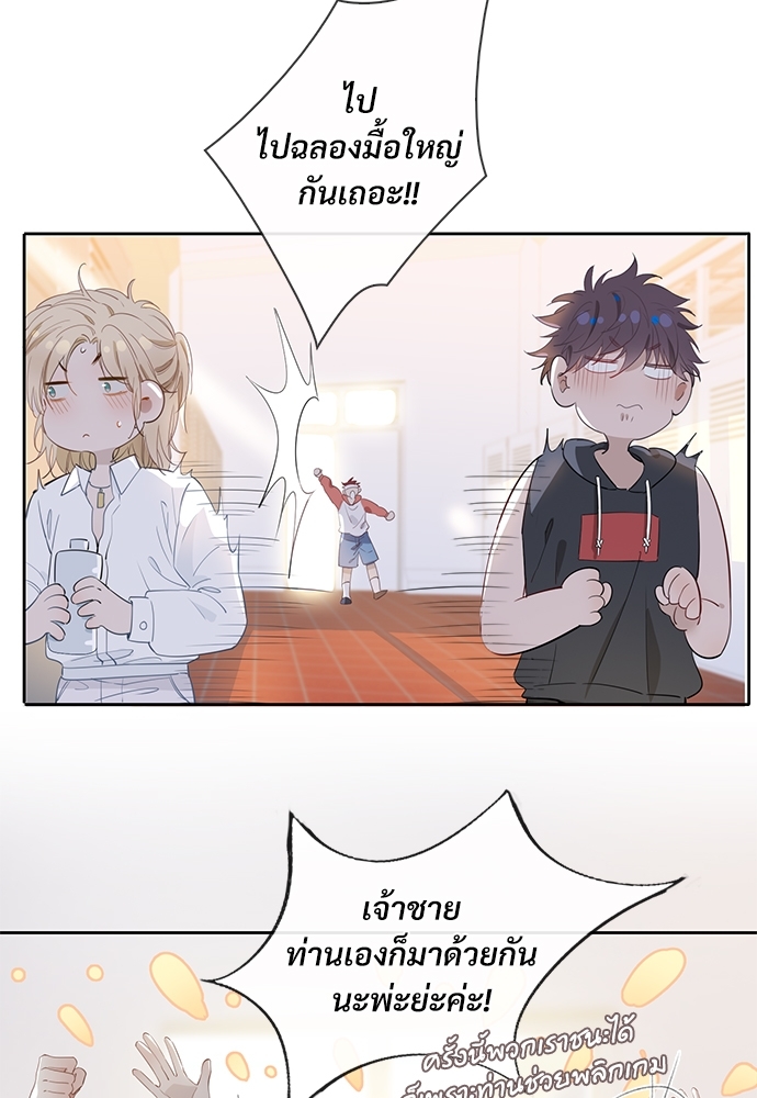 หน้า 55