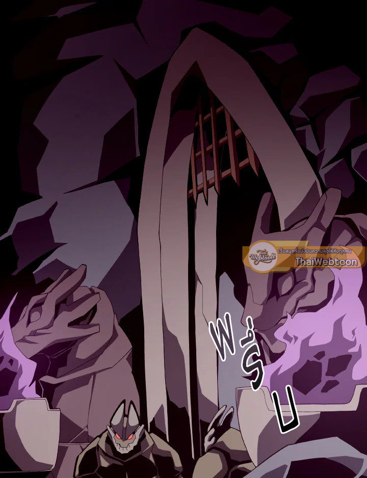 DUNGEON ODYSSEY ตอนที่ 22 - รูปที่ 2