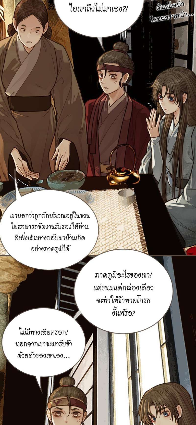 หน้า 34
