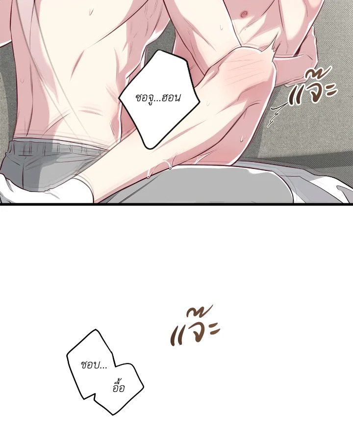หน้า 68