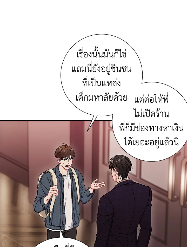 หน้า 51