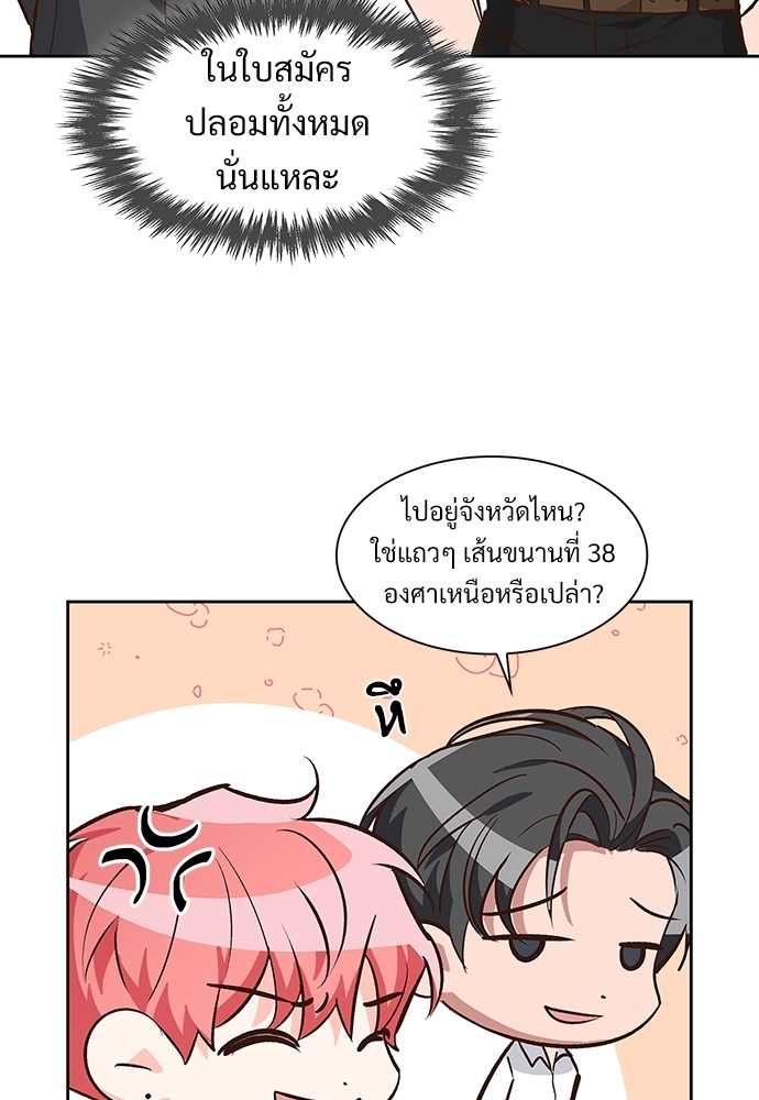 หน้า 49
